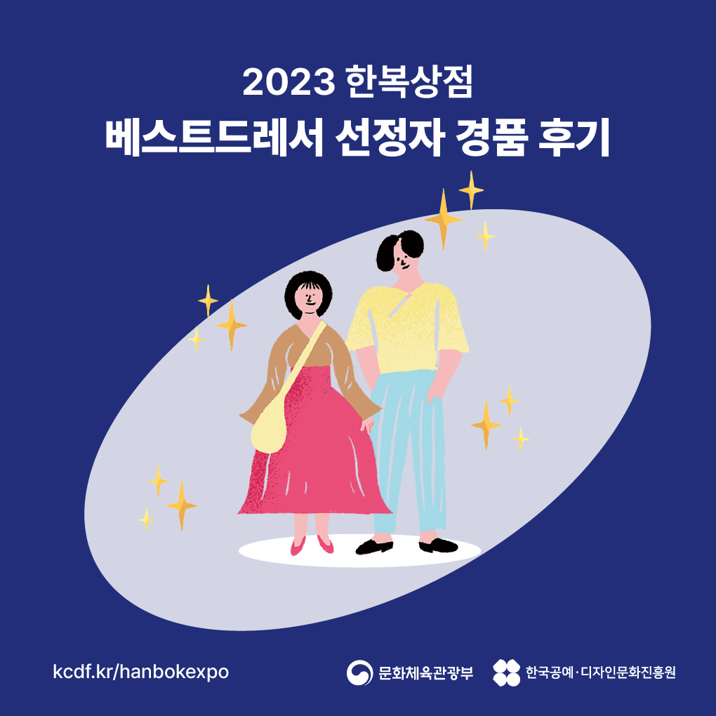 베스트드레서후기사진_대지 1.jpg