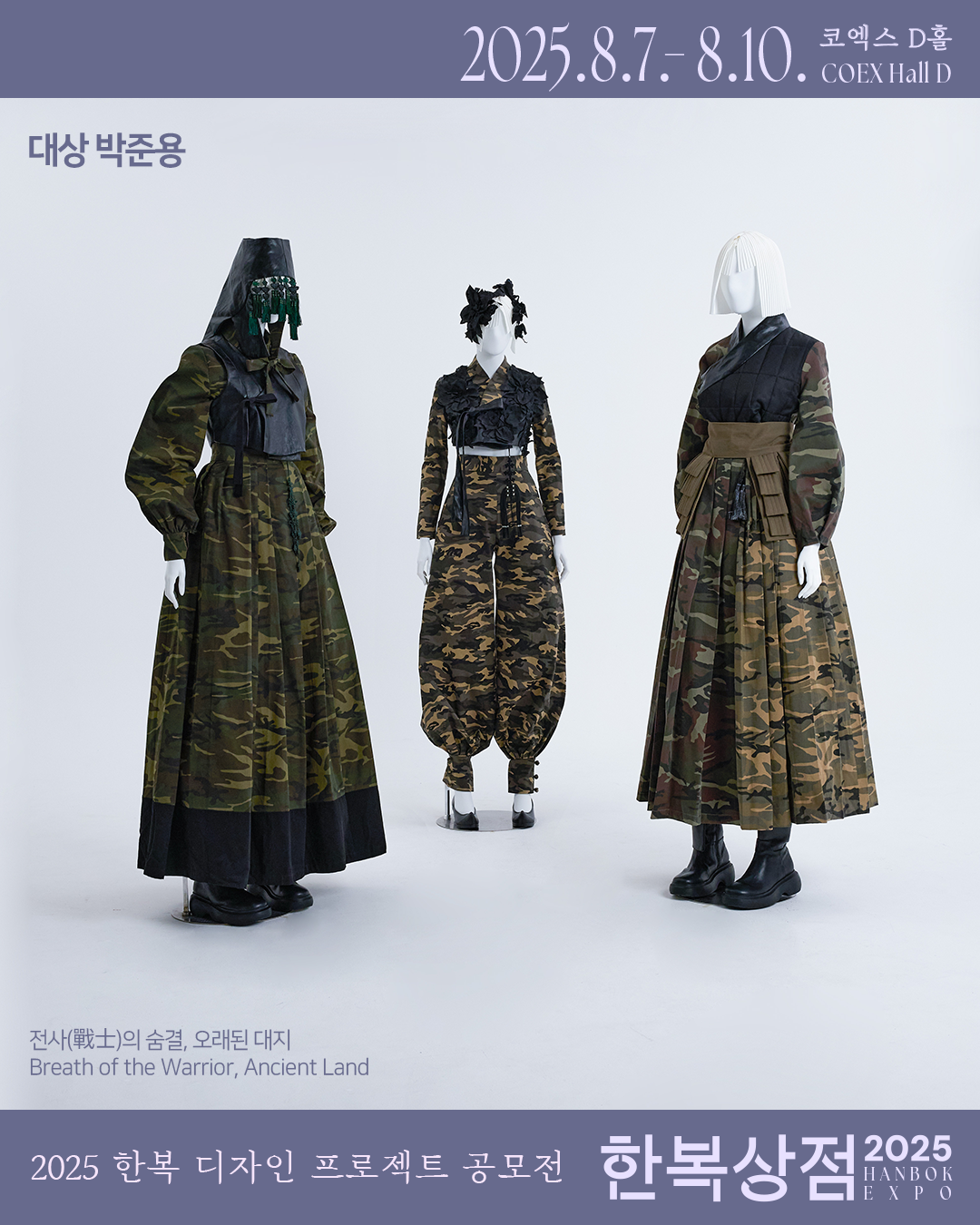 사업홍보관4 (1).png