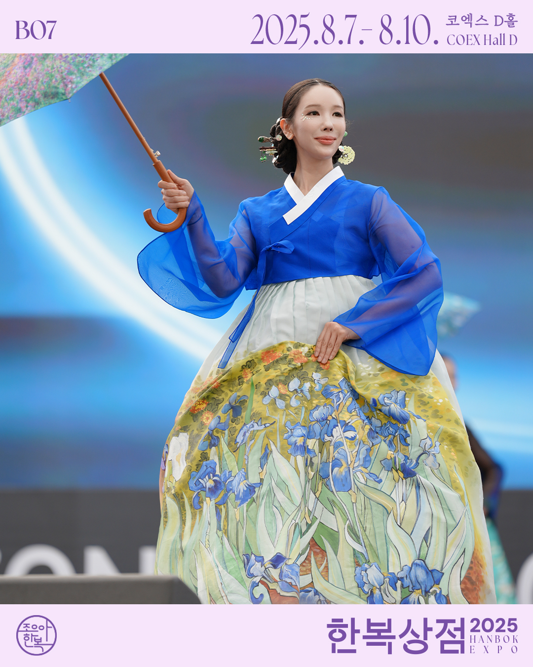 19_조은아한복1.jpg