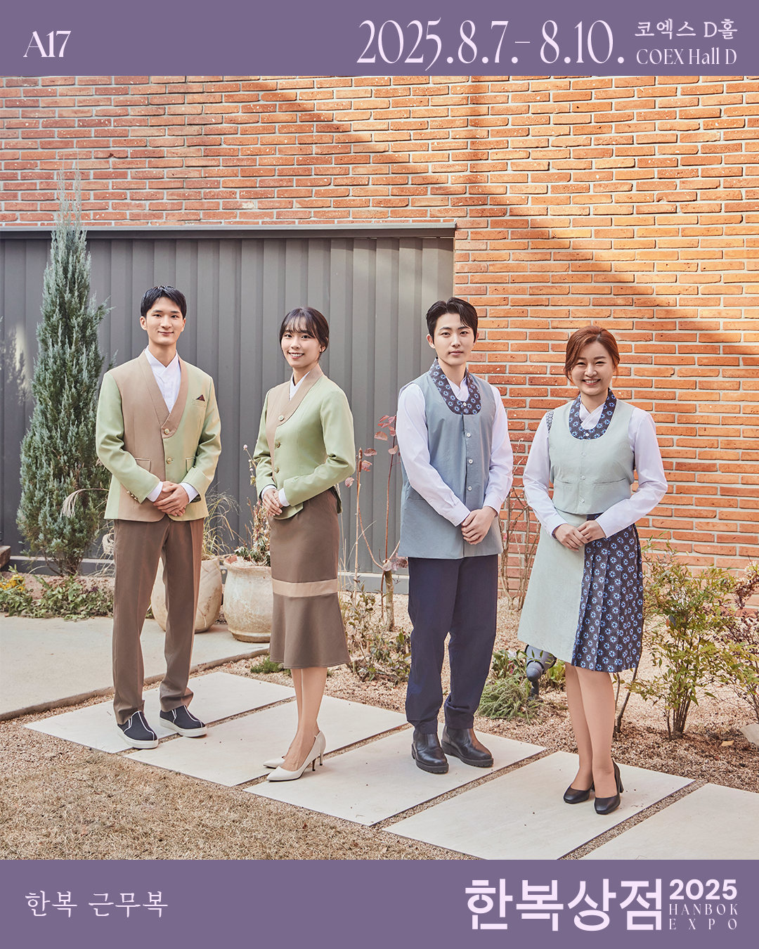 사업홍보관 (1).png