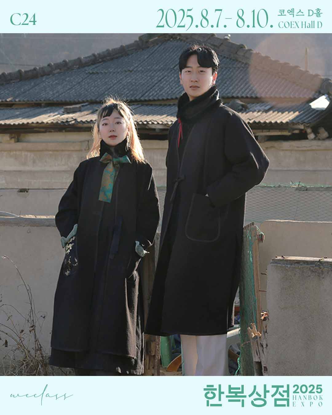 위클래스 1.jpg