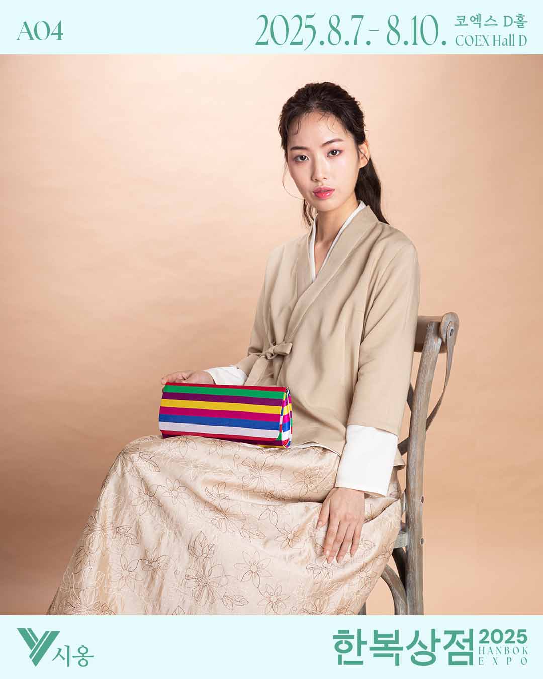 시옹 1.jpg