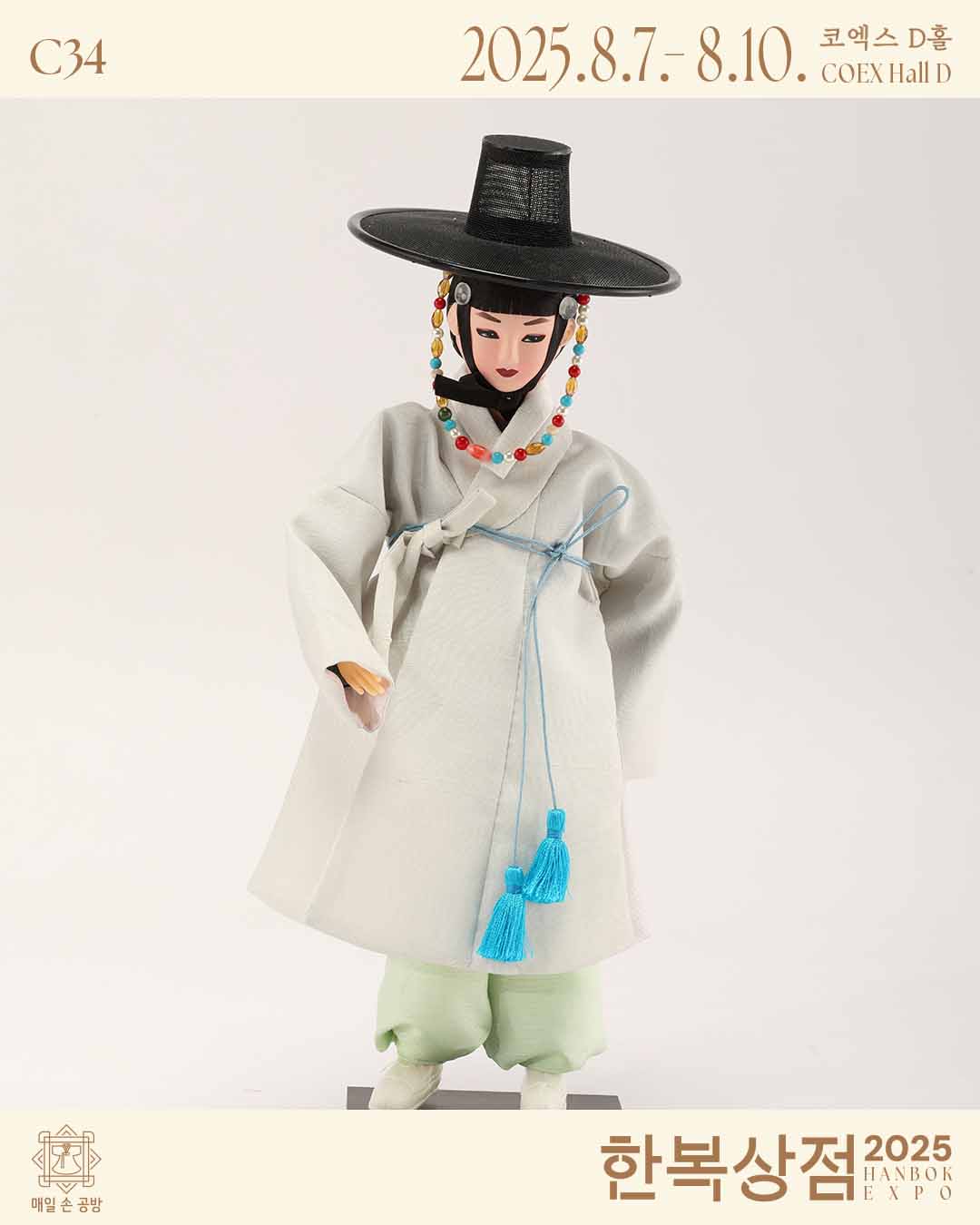 매일손공방 1.jpg