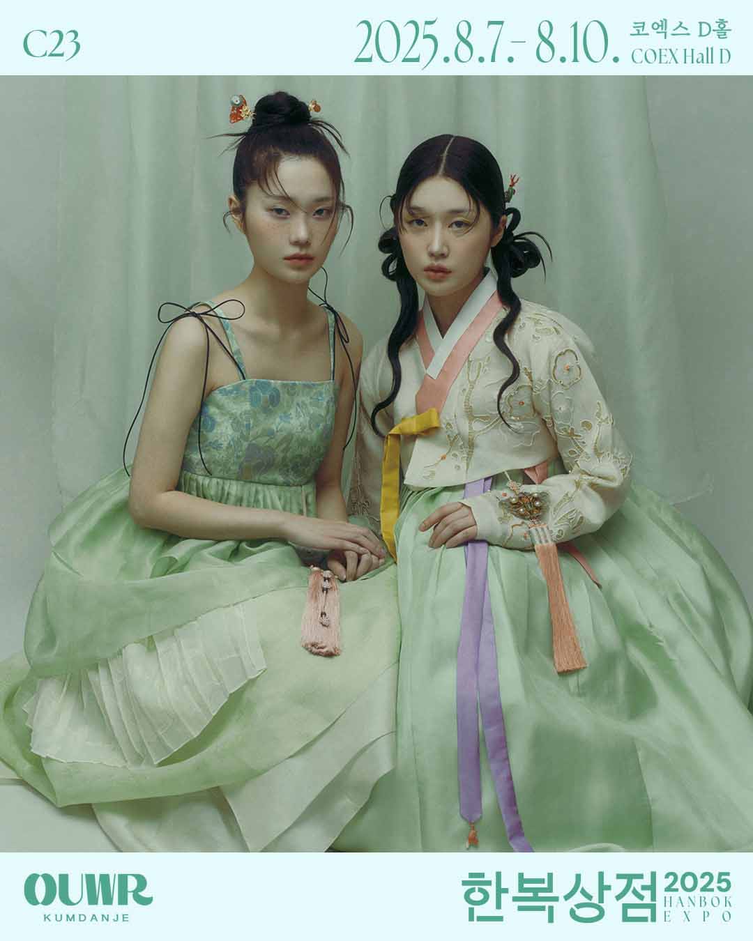오우르 1.jpg
