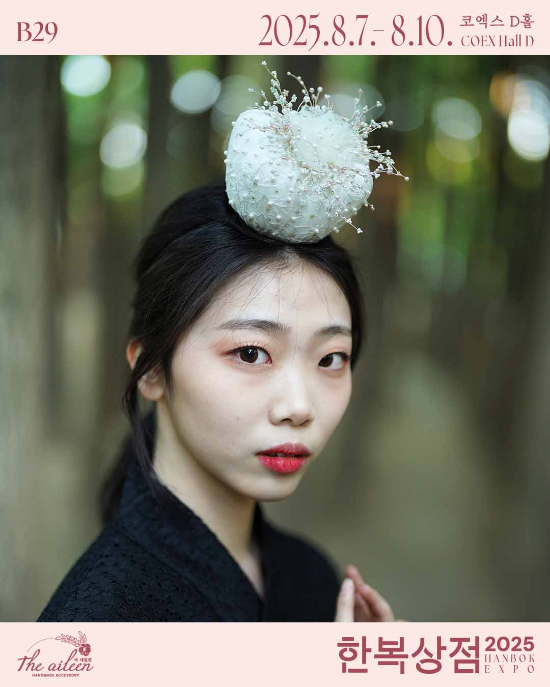 더에일린 1.jpg