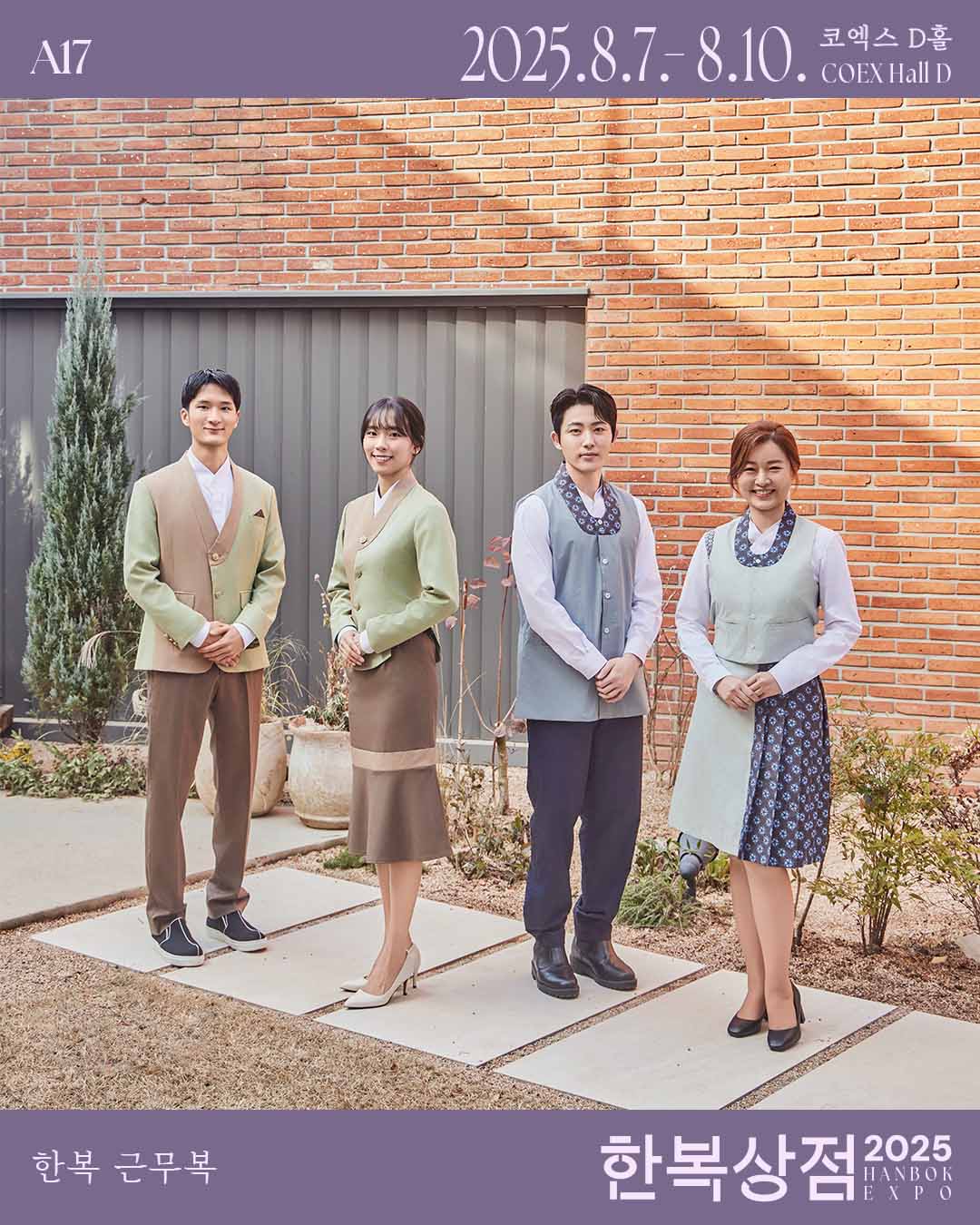 한복근무복 1.jpg