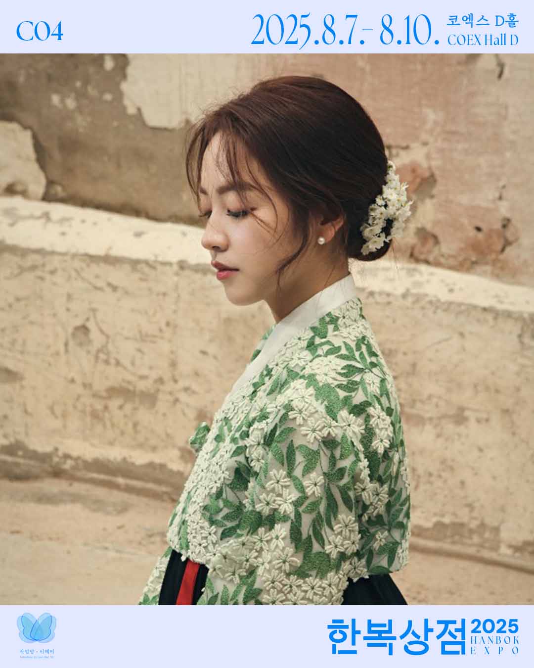 사임당 1.jpg