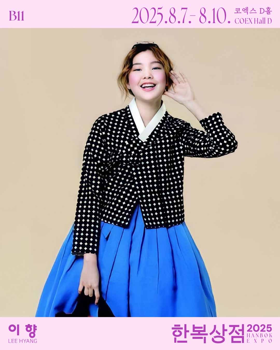 이향 1.jpg