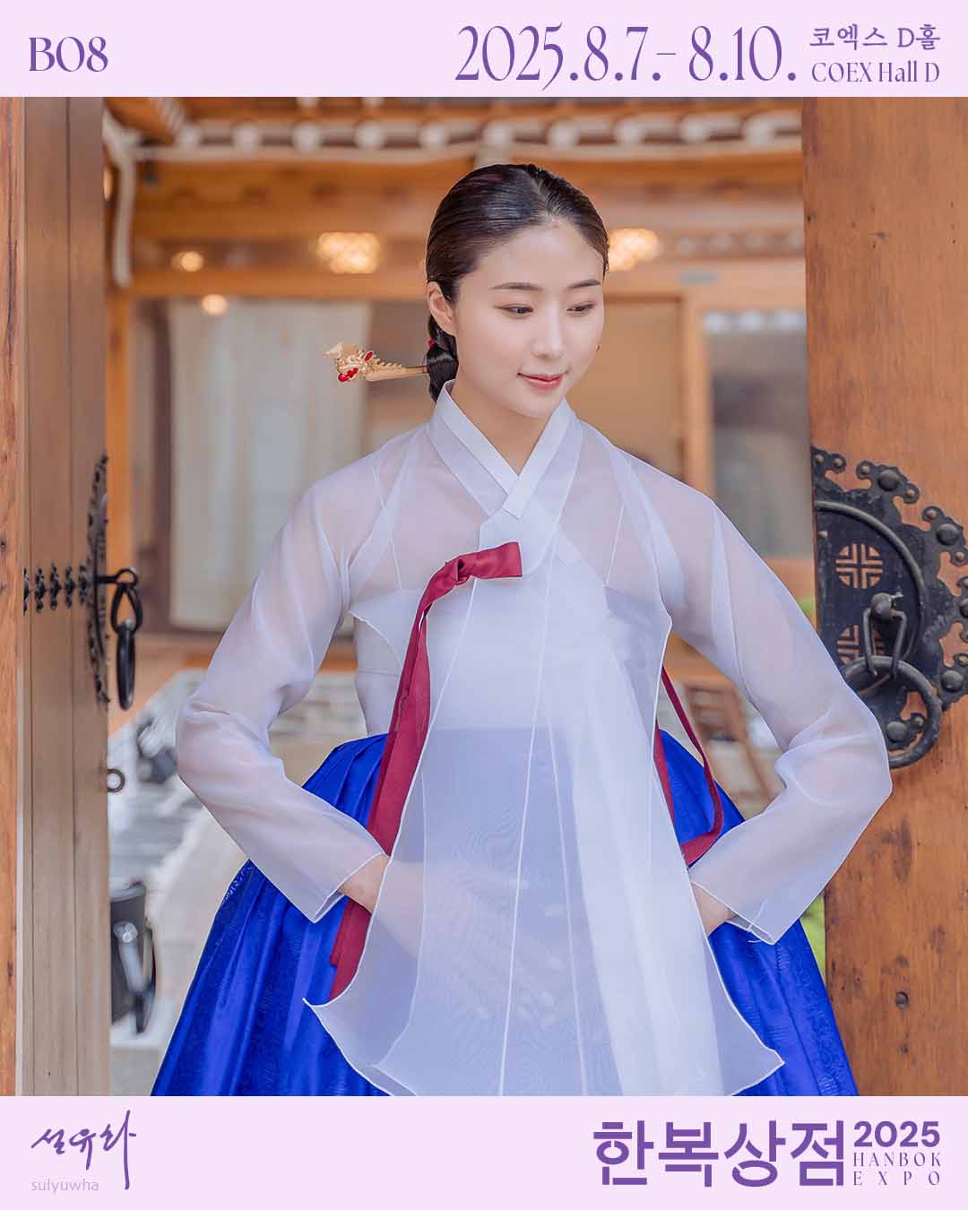 설유화 1.jpg