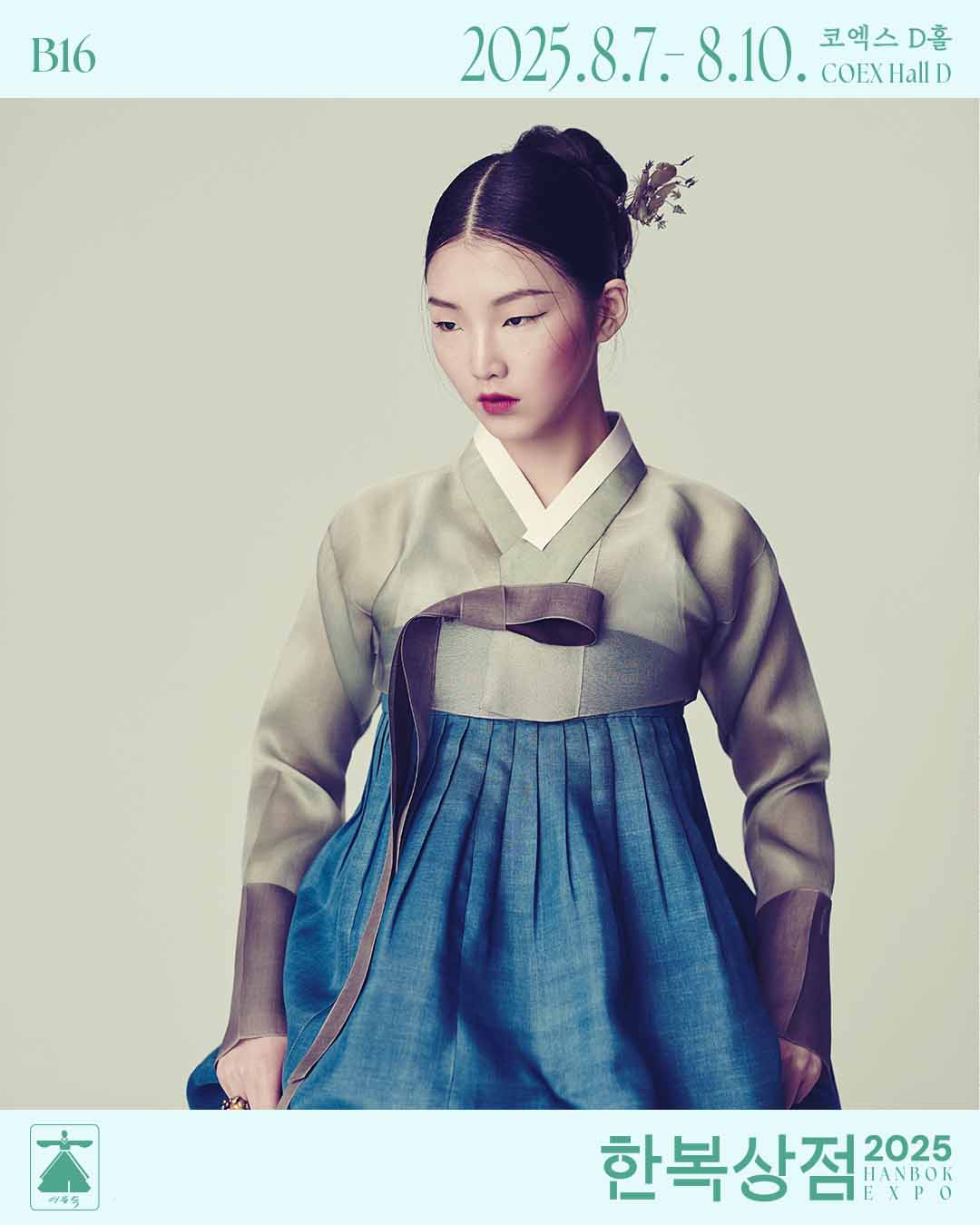 이유숙 1.jpg