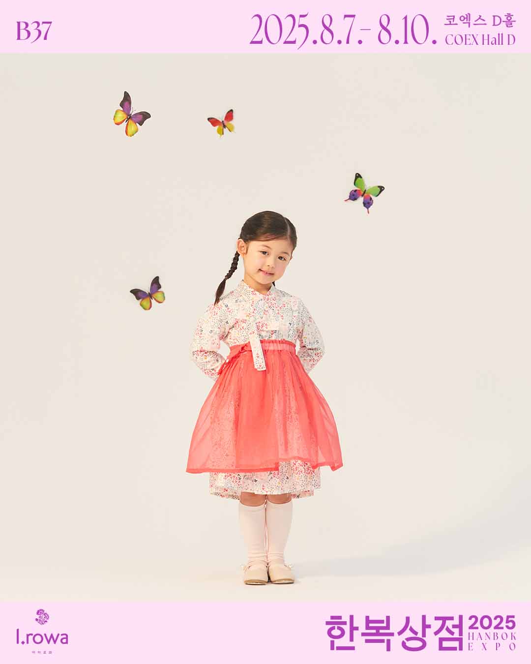 아이로와 1.jpg