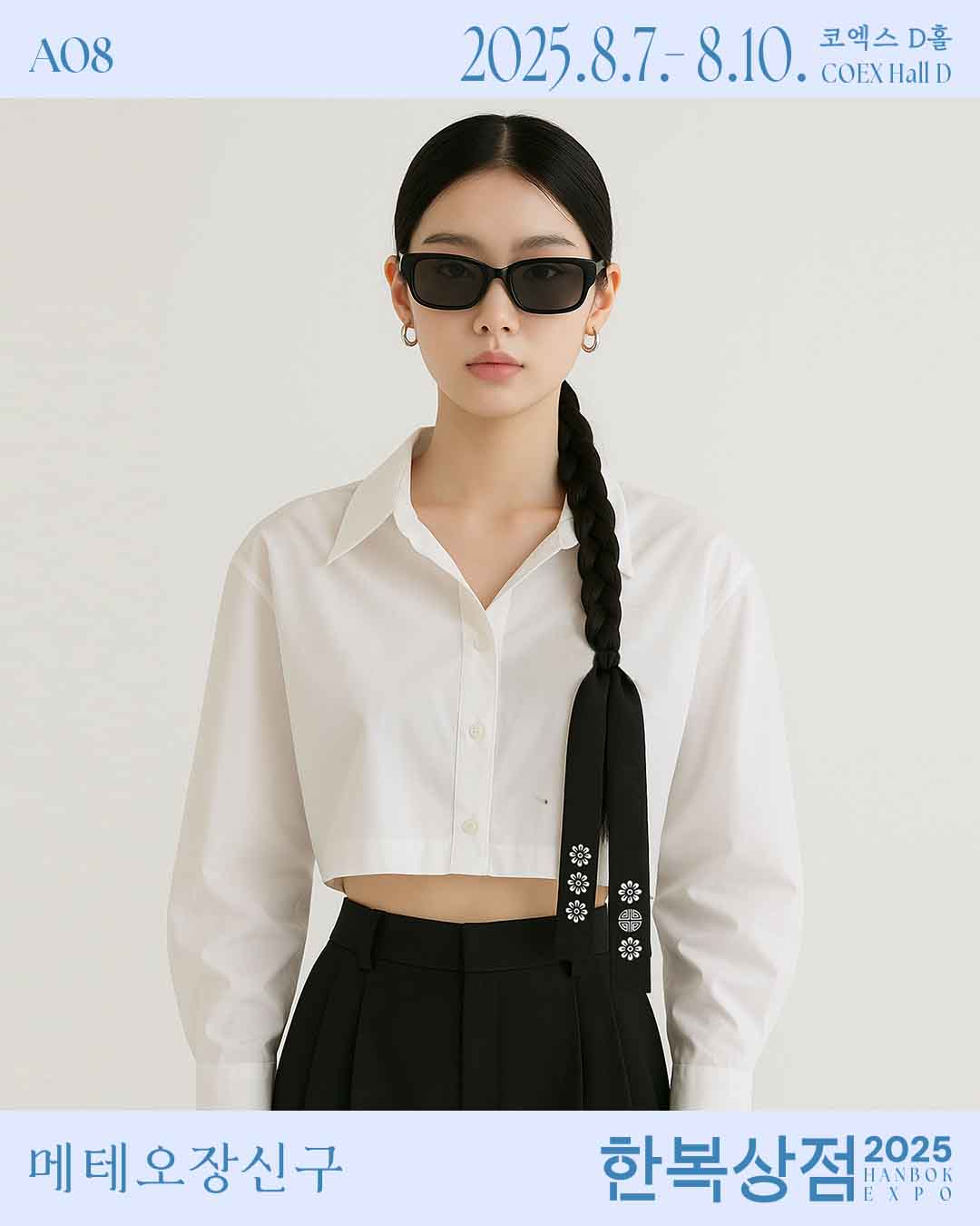 메테오 1.jpg