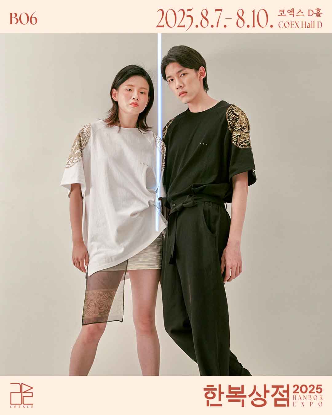 리슬 1.jpg