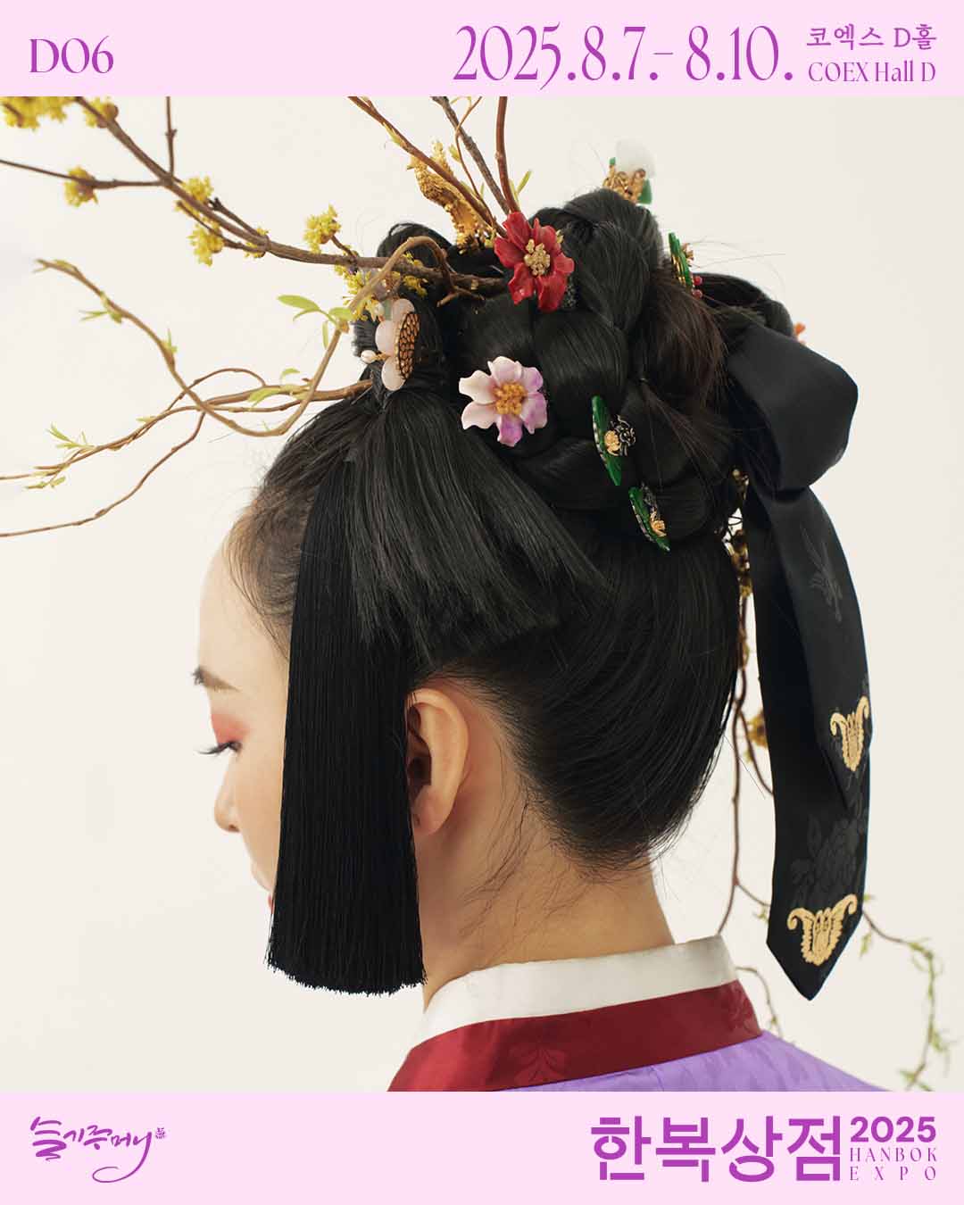 슬기주머니 1.jpg