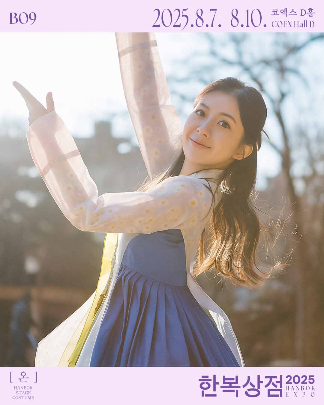 온한복 1.jpg