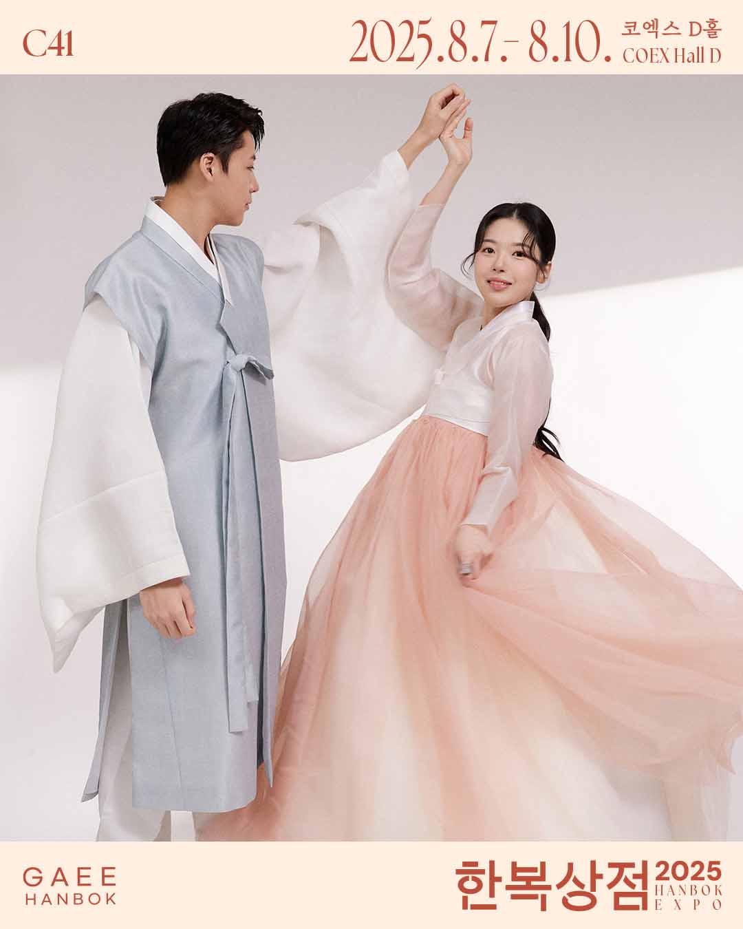 가의한복 1.jpg