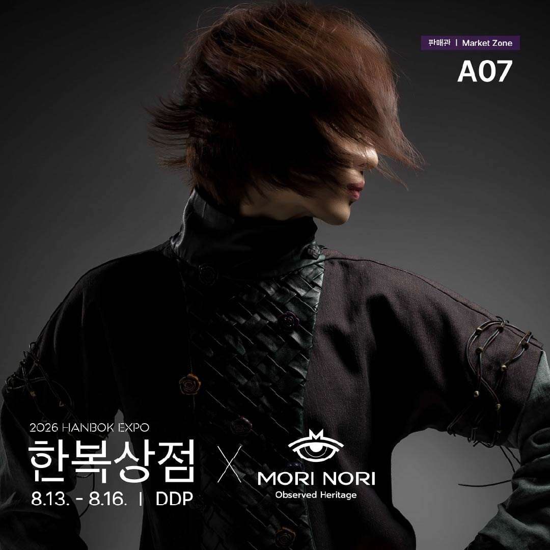 2026 한복상점_인스타_판매관a07_모리노리(06.19) _모리노리_정방1.jpg