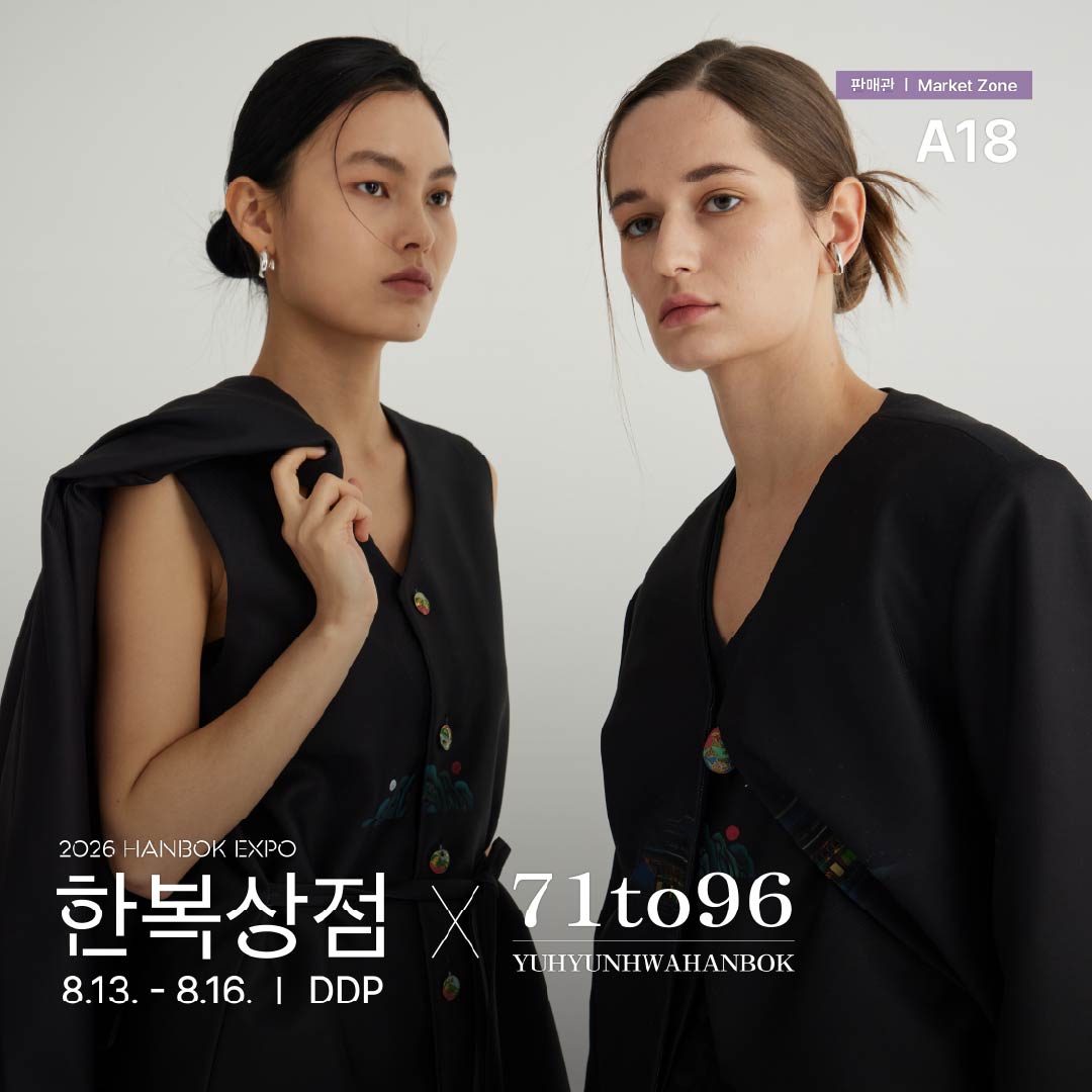 2026 한복상점_인스타_판매관a18_유현화한복(06.22) _정방1.jpg