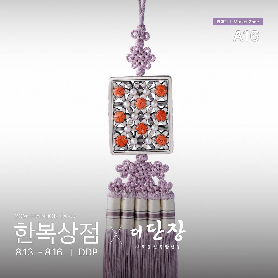 2026 한복상점_인스타_판매관a16_더단장(06.22)_정방1.jpg