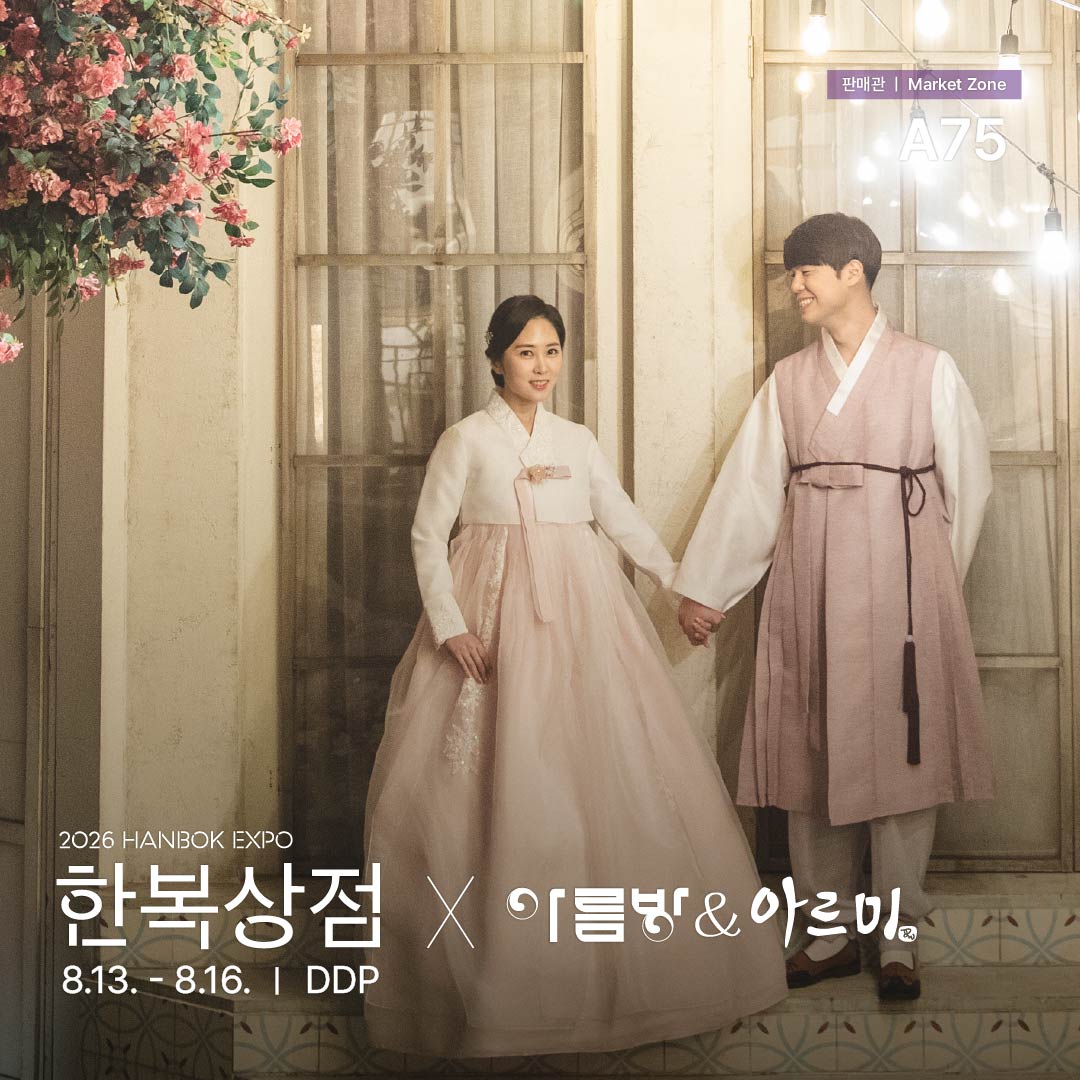 a75_아름방_정방1.jpg