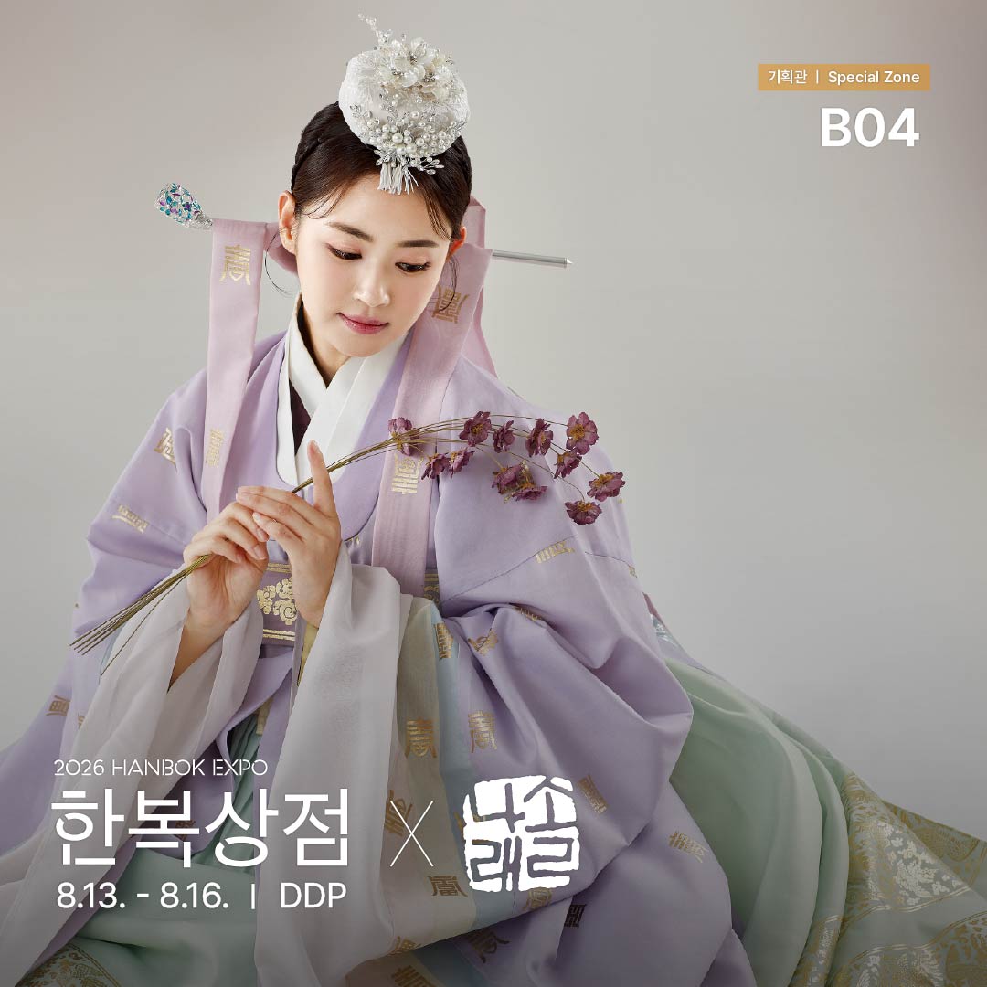 2026 한복상점_인스타_기획관_한복나래솔 by ㈜동명실크(06.26) _정방1.jpg
