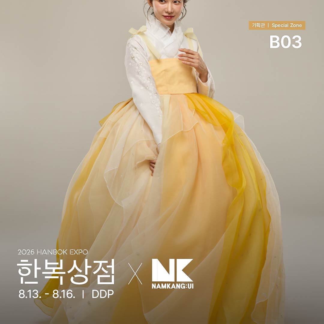 2026 한복상점_인스타_기획관_남강의 _정방1.jpg