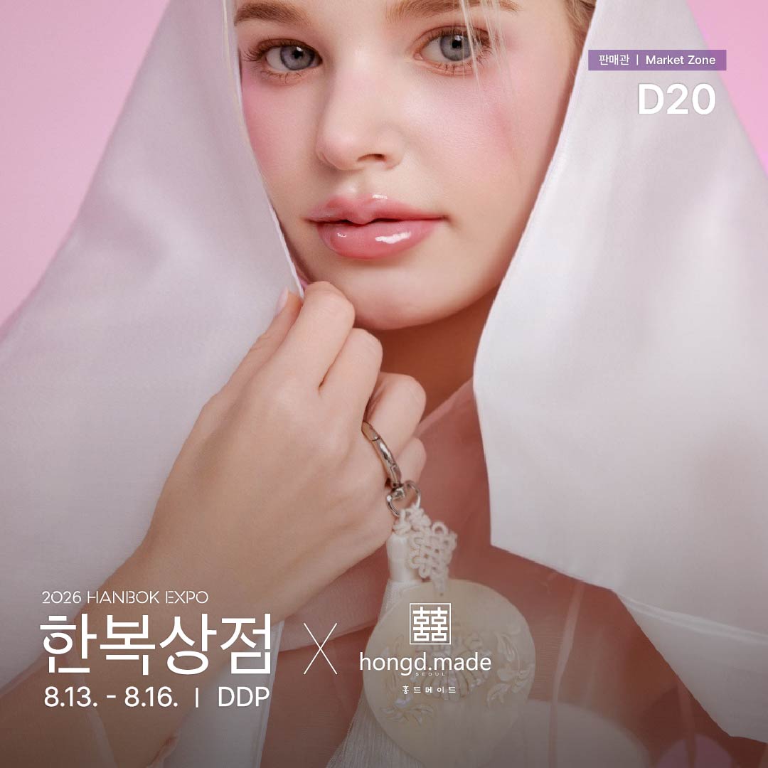 2026 한복상점_인스타_판매관d20_홍드메이드(06.24) _정방1.jpg