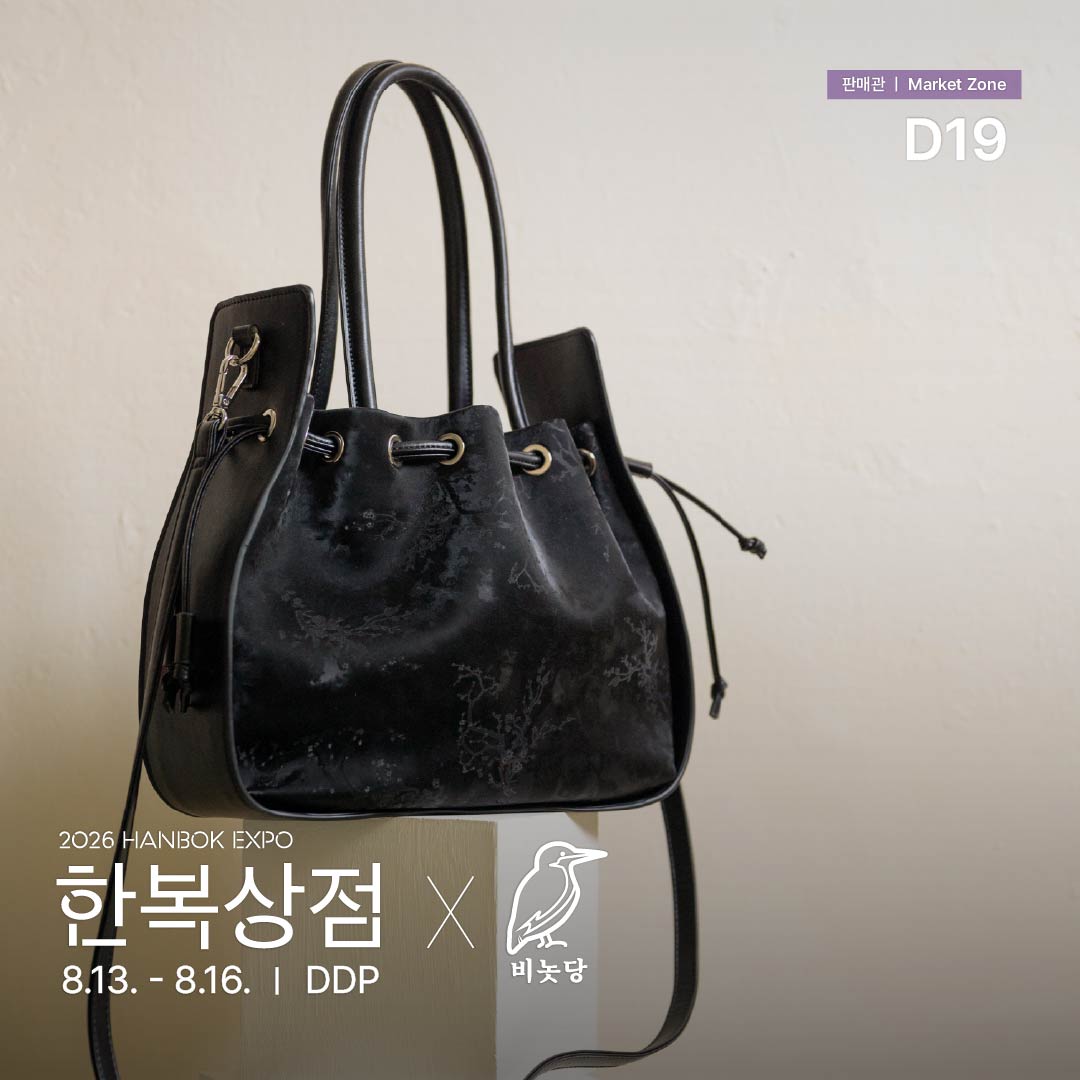 2026 한복상점_인스타_판매관d19_비놋당(06.24) _정방1.jpg