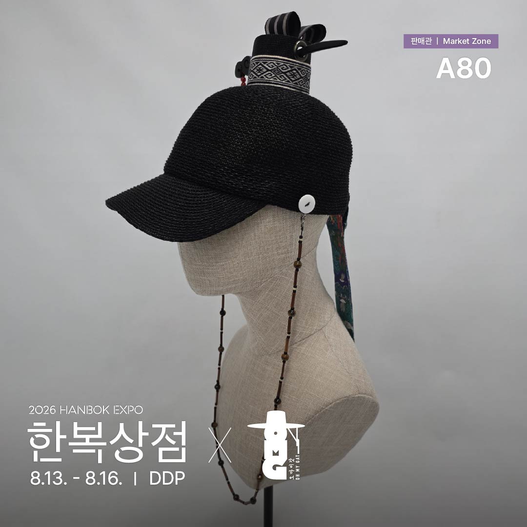 a80_오 마이 갓_정방1.jpg