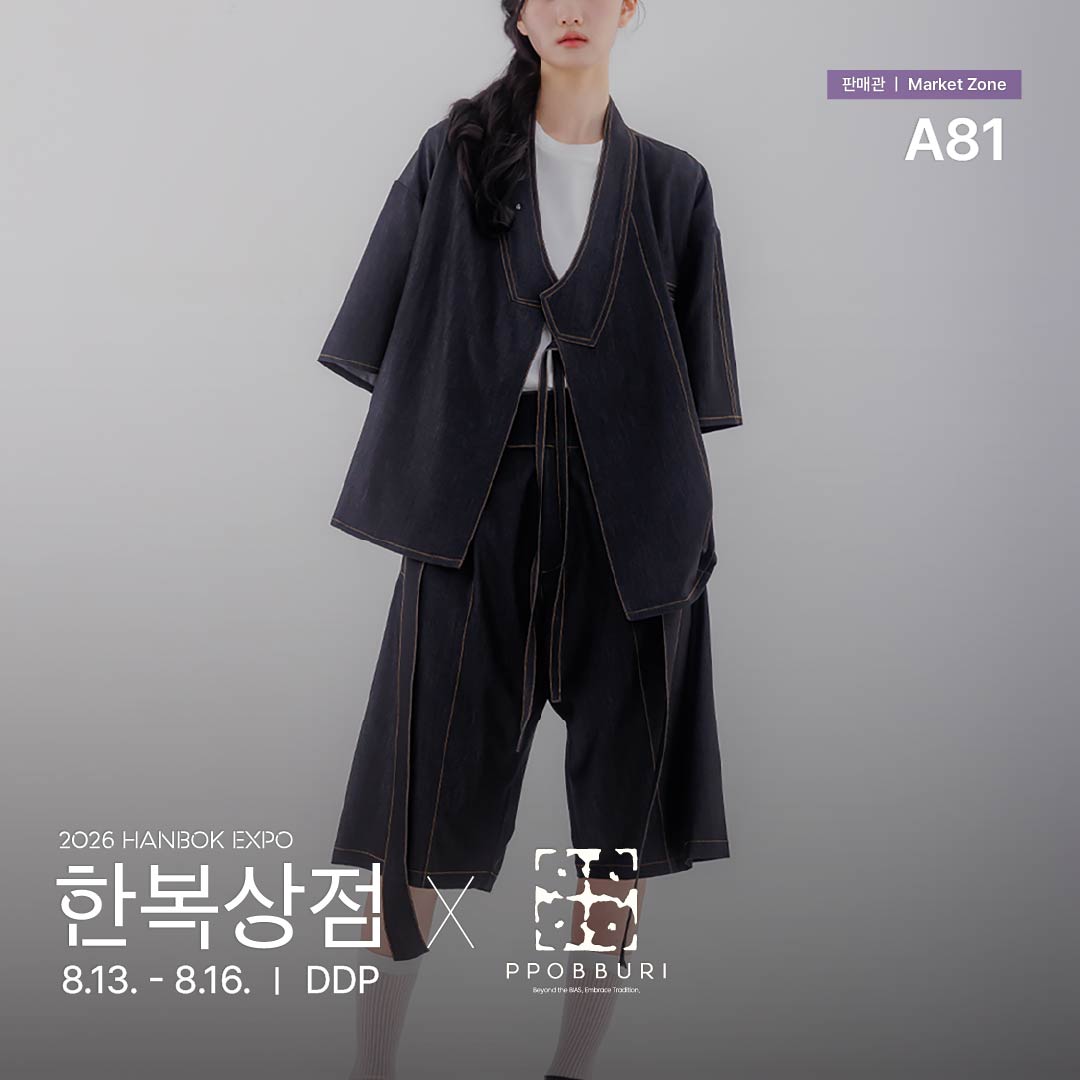 a81_뽀뿌리_정방1.jpg