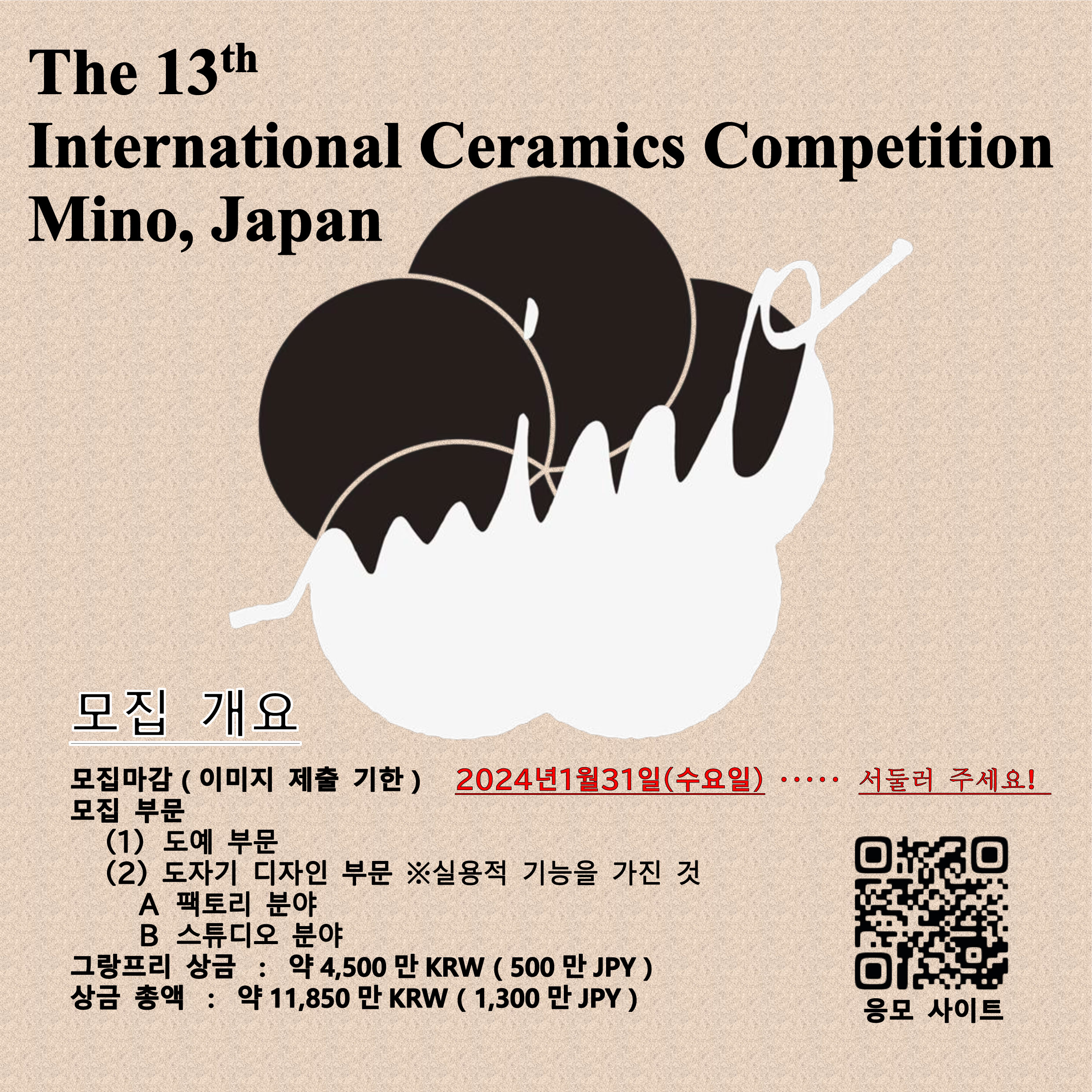 유관기관소식 - 행사소식 - 알림소식 - 한국공예·디자인문화진흥원