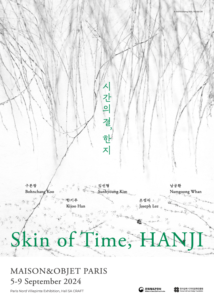 skin of time, hanji.jpg