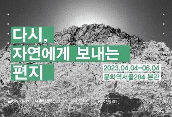 kakaotalk_20230407_124054958_01.jpg
