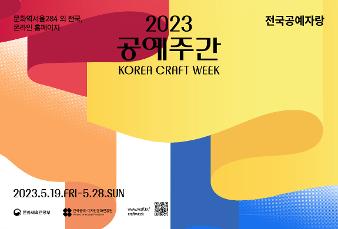kakaotalk_20230504_162939812_01.jpg