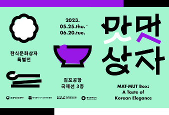 kakaotalk_20230602_131922024_02.png