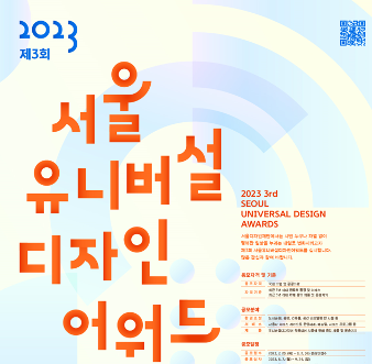 스크린샷 2023-07-28 113852.png