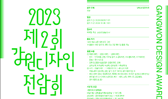 스크린샷 2023-08-22 152059.png