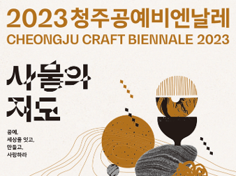 스크린샷 2023-08-22 145155.png