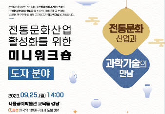 스크린샷 2023-09-18 142832.png