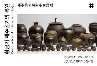 배너_홈페이지썸네일-338x231px-1126.jpg