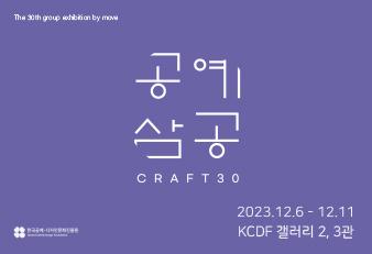 홈kcdf소식.jpg