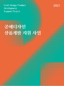 스크린샷 2024-02-13 131229.png