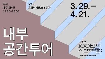 02 홈페이지 메인배너-640_360-내부.jpg