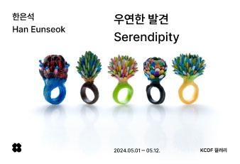 한은석 홈페이지용 썸네일.jpg