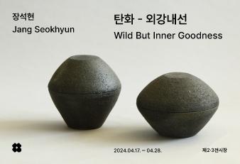 장석혐 홈페이지 썸네일.jpg