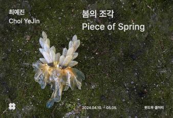 홈페이지용 썸네일.jpg