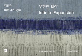 김진규_홈페이지용 썸네일_338x231.jpg