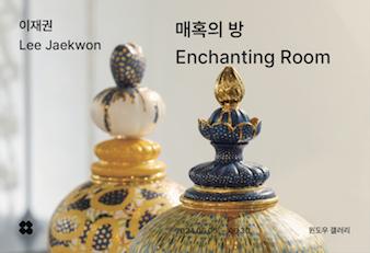 이재권 홈페이지 썸네일.jpg