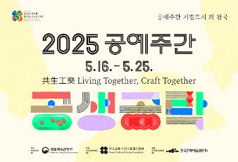 25_05월뉴스레터썸네일_누리집게시.jpg