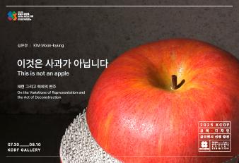 김문경_누리집-썸네일_화이트_338x231.jpg